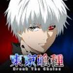 Tokyo Ghoul Break The Chains Mod APK